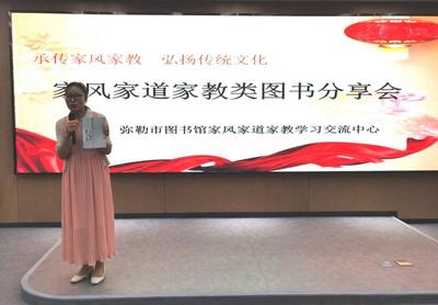 弥勒文旅“烹好”文化惠民“大餐” 全面提升公共文化服务效能