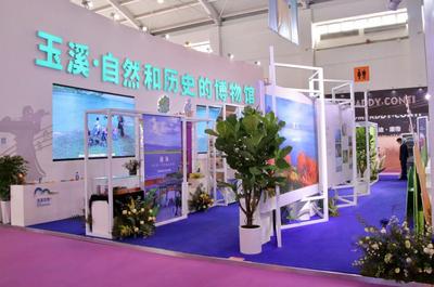 聚焦南博会丨展形象 树品牌 玉溪文旅亮相第6届南博会