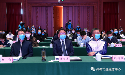 弥勒市城市形象宣传片《庆来故里 福地弥勒》发布