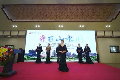 中国老龄事业发展基金会—康乐公益基金“爱在山水间”免费游全国公益项目在昆启动