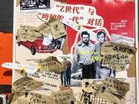 图集 | 闹市之下的静谧——璞玉书店