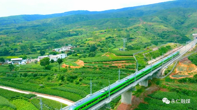 新成昆铁路全线开通 现在就出发来永仁吧！