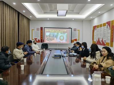 弥勒市图书馆举办2022年“记忆弥勒”主题征文颁奖座谈会