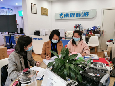 弥勒市文化和旅游局开展下半年旅行社及服务网点检查