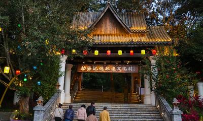 寻找非遗技艺 探访勐海记忆非遗文化村