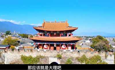 【“冬游云南 来大理吧”系列报道①】局长推介 ，冬天就来大理吧！