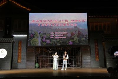 公共文化服务高质量发展的“普洱实践”，“开心广场·和谐文化” 月月演何以成为全省“典型”？