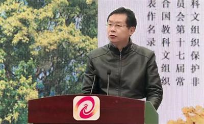 “茶和天下·共享非遗”——中国传统制茶技艺及其相关习俗申遗成功云南分会场宣传活动在临沧市凤庆县正式启动