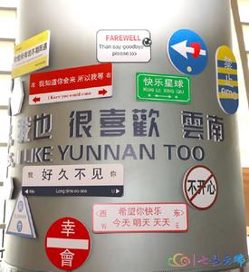 昆明机场东航中转休息厅正式开厅