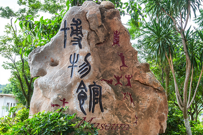 公共文化服务高质量发展的“普洱实践”，一探普洱市博物馆“数字化”建设的“内里乾坤”！