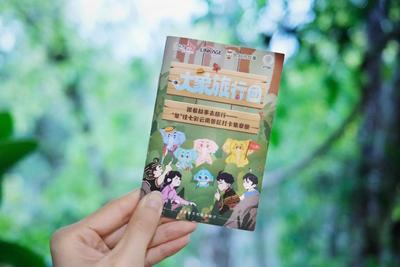 “象”往七彩云南，跟着故事去旅行