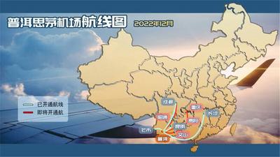 来普洱邂逅冬日暖阳