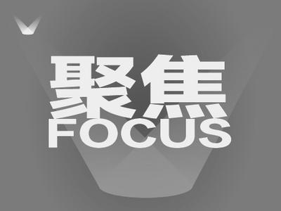 助力“一带一路”跑出加速度！中老铁路通车运营一周年记