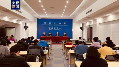 公安部、国家文物局部署开展打击防范文物犯罪专项行动 追缴涉案文物9.3万余件