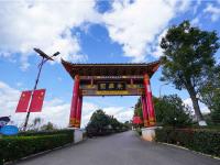 图集 | 楚雄紫溪彝村 感受彝家风情