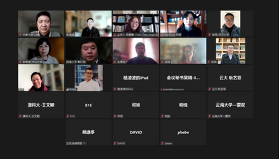专家学者齐聚探讨传播与社会发展
