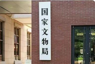 全国博物馆总数达6183家 相比十年前增长1倍