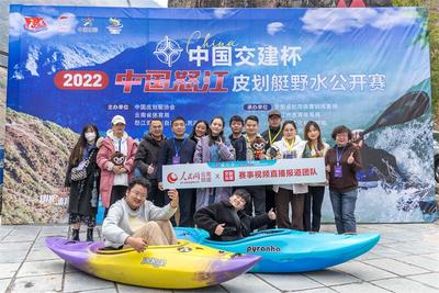 文旅头条新闻网聚焦怒江皮划艇赛事出成效，媒体曝光总量超4.3亿