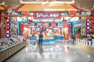 红红火火！“红河有礼幸福年”主题年货街登陆昆明长水国际机场