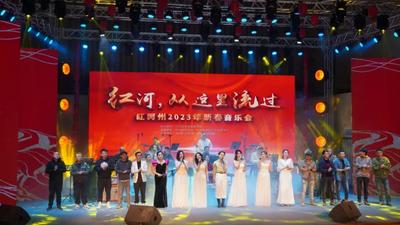 错过现场？1月22日大年初一晚20点！邀你线上听音乐会