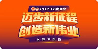 两会快评丨做好资源经济这篇大文章