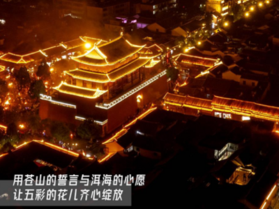 2023去世界花园，跟着影视作品游云南！