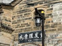 图集 | 中国传统村落——红河州红河县东门街村