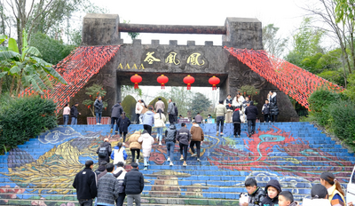【新春走基层】曲靖师宗景区人潮如织 热闹非凡