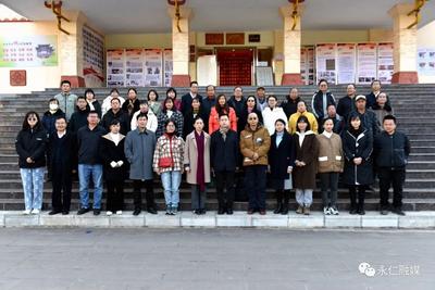 【深入学习贯彻党的二十大精神】楚雄州永仁县文联贯彻落实党的二十大精神有实招