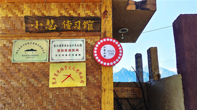 老姆登：保护与传承，让非遗文化绽放光彩