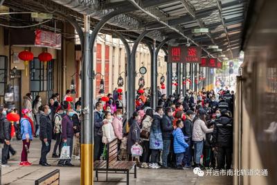 春节黄金周旅游“归来”，开远市南北轨道交通列车客流量达到历史高峰！