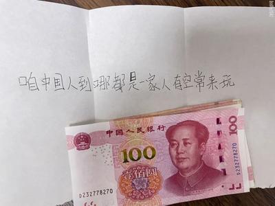 火了！杭州一家三口来云南旅游被偷偷塞了一张纸条……