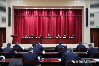 全省疫情防控工作电视电话会议强调：​慎终如始做好疫情防控各项工作 确保人民群众安定祥和欢度春节 王宁主持并讲话 王予波作工作部署