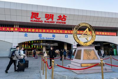 40天预计发送旅客740万人，推出多项便民措施，2023年云南铁路春运大幕今日开启