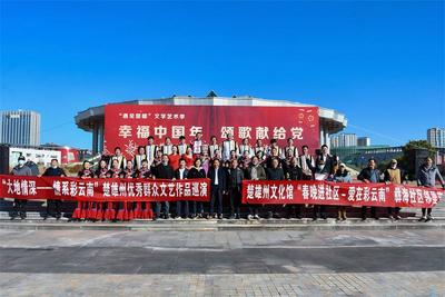 ​“我们的中国梦 文化进万家”群众文化系列活动精彩连连——春节期间云南各地推出文化大餐