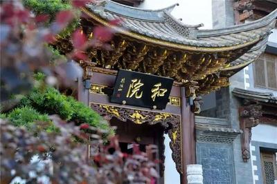 建水三日时光，值得一生回味