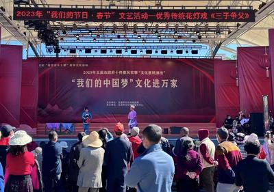 奋进的春天 | 玉溪春节假日文化和旅游市场迅速复苏 实现强劲增长
