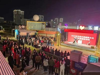 【喜兔迎春 乐游玉溪】欢欢喜喜过大年，玉溪文旅玩乐多