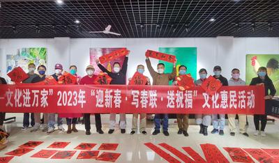 我们的中国梦——文化进万家丨西双版纳州文化馆、州书法家协会新春送福啦！
