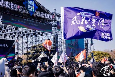 联手国潮音乐嘉年华  风花雪月啤酒打造云南2023年首场音乐盛宴