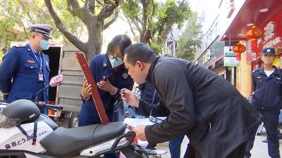 【新春走基层】楚雄州永仁县：开展烟花爆竹“打非治违”专项行动 全力保障人民群众生命财产安全