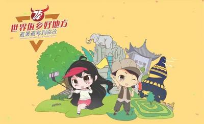 临沧茶旅手绘地图助您寻找有茶的地方