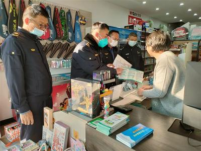 普洱市开展春季开学前校园周边文化市场联合检查