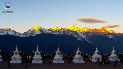 梅里雪山再现“日照金山”“彩云呈祥”景象