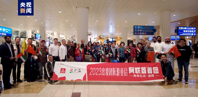 阿联酋迎来中国试点恢复出境游后首个赴阿旅行团