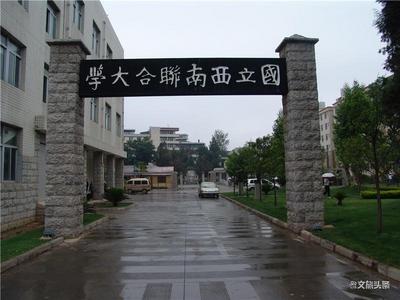 特别策划丨云南首批！这些铸牢中华民族共同体意识教育实践基地你都去过吗？