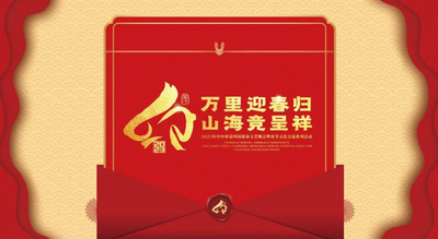 近4亿人次关注！25国媒体报道！云南携手印柬蒙共飨春节文化盛宴！