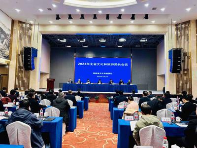 湖南：力争2023年旅游业总收入达8000亿元