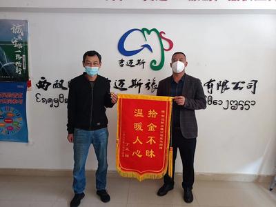 奋进的春天 | 展示良好旅游形象 云旅汽车春节暖心故事多