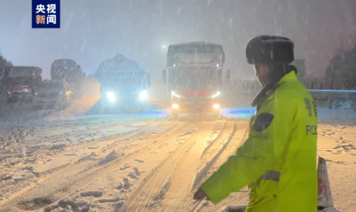 山西：受降雪影响500多辆车滞留京昆高速 交管部门及时疏导保安全驶离